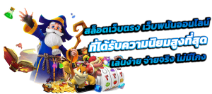 RW168 เว็บพนันระดับพรีเมียม ครบจบในที่เดียว